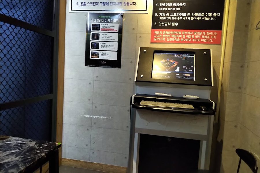 리얼스크린야구존