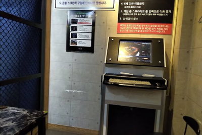 리얼스크린야구존