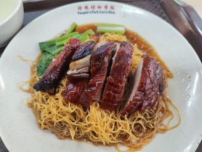 People's Park Hainan Chicken Rice