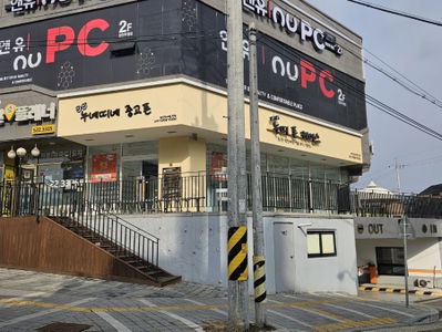 Nuneddine中古手機 斗井站本店