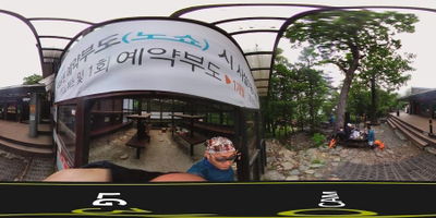 희운각대피소
