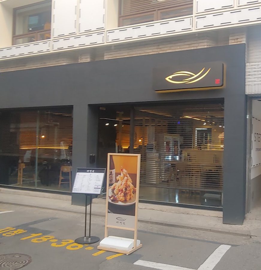 Silla Darangwon Seongsu Branch