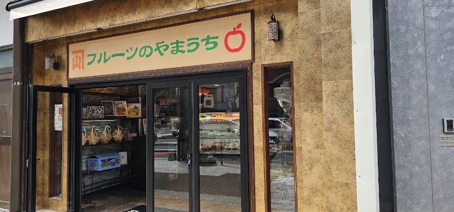 柳橋連合市場