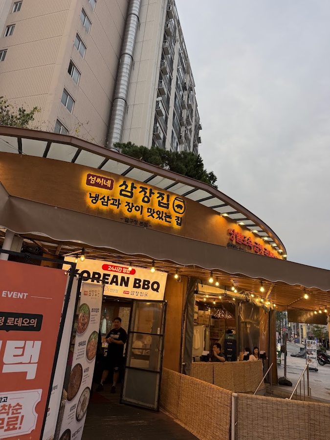 Seongssine Samjangjip Apgujeong Rodeo Branch