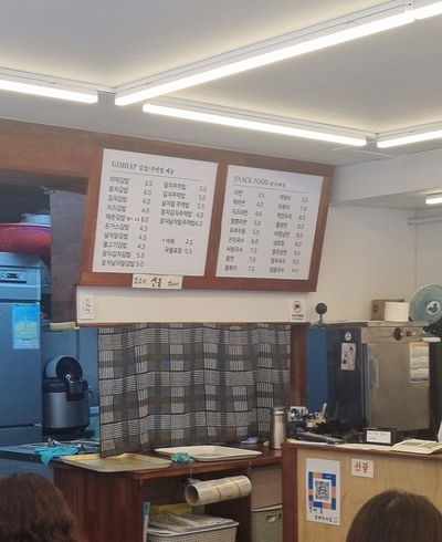 열정분식소