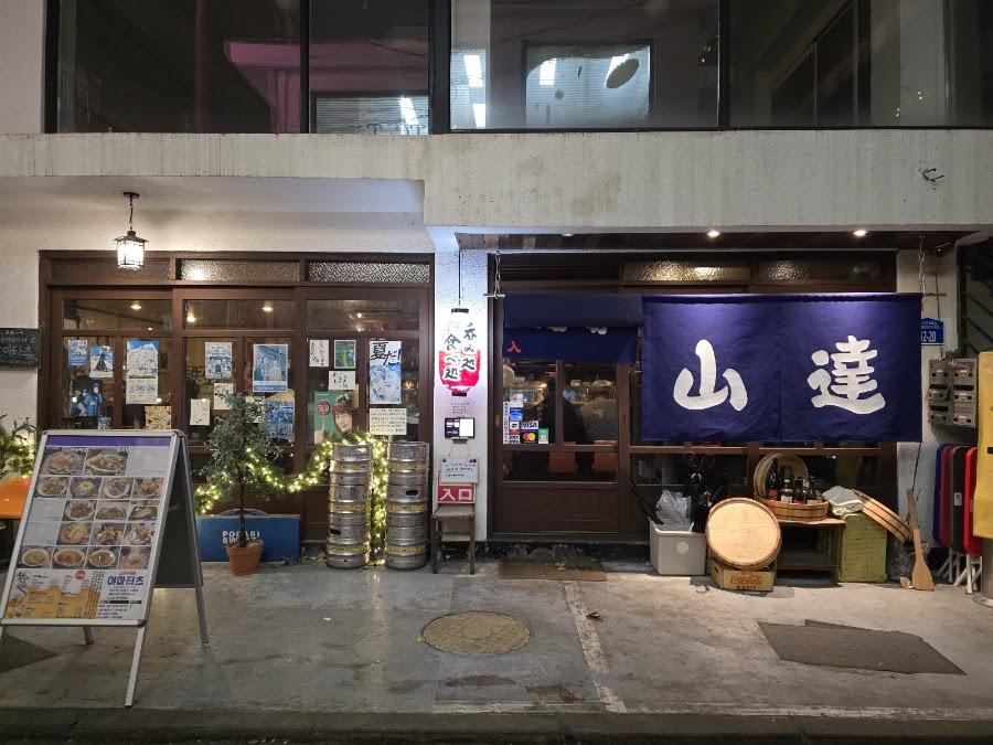 Sushi Sakaba Yamatatsu