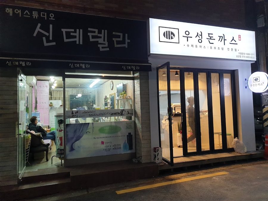 미로비어