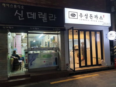 미로비어