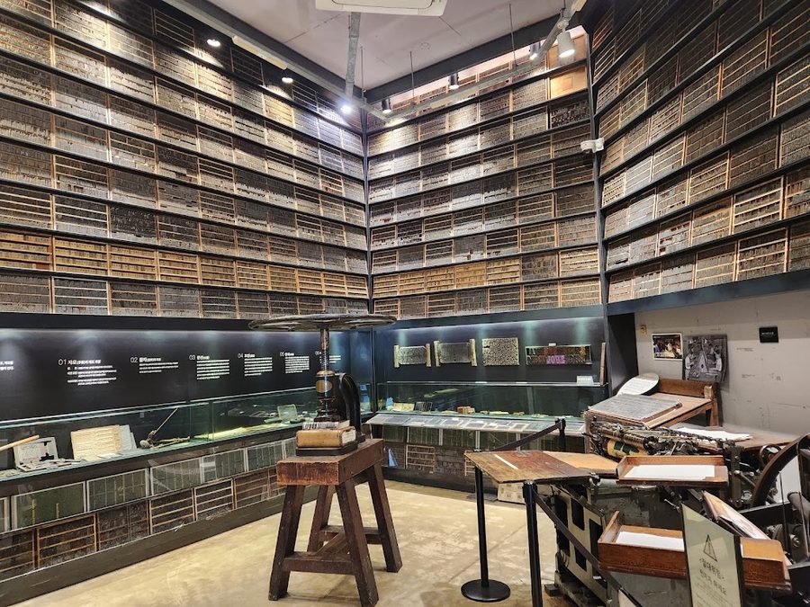 Museum of Books and Printing
