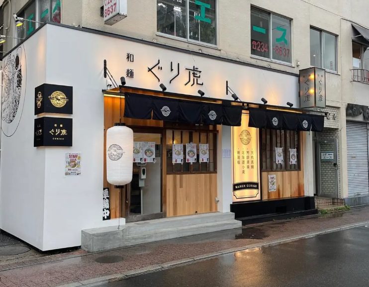 Japanese Ramen Guriko Okayama