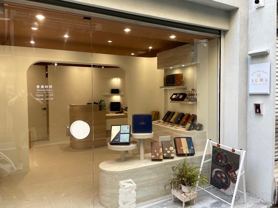 Shang Shin Select Yongkang Store