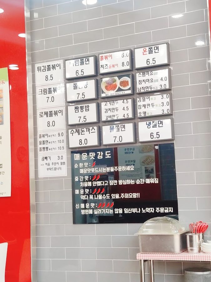 Jjolmyeonga