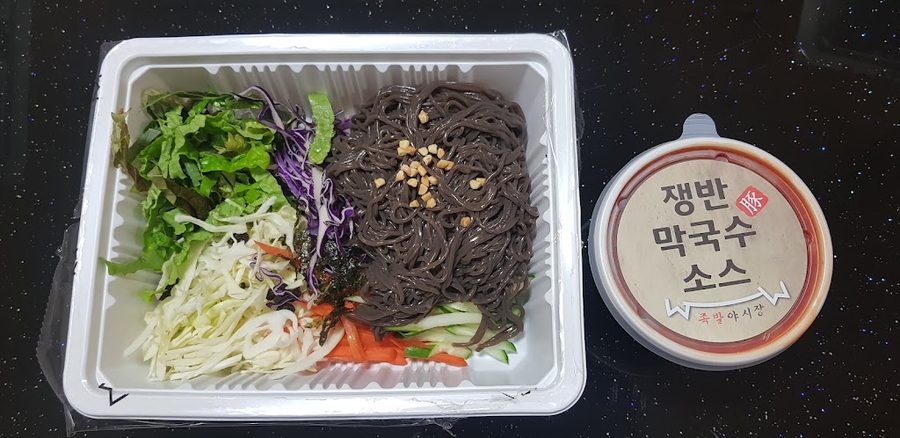 족발야시장아중점