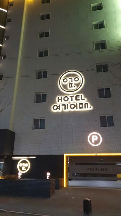 ブラウンドット チョングァン店