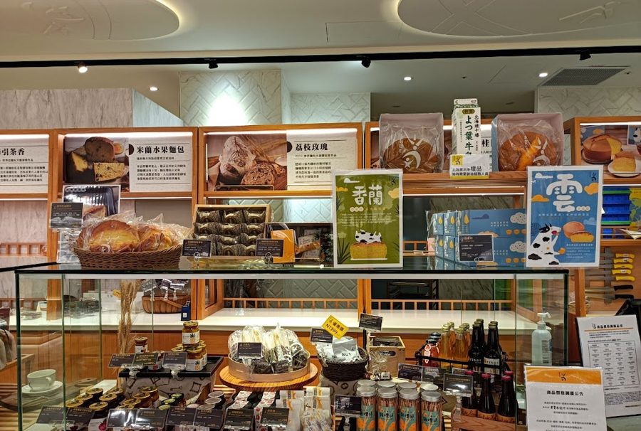 A13 WuPaoChun Bakery Taipei A13