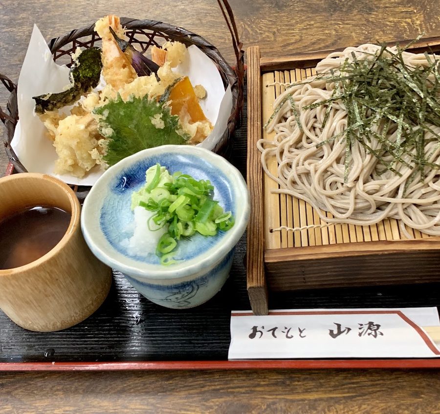 Yama-gen