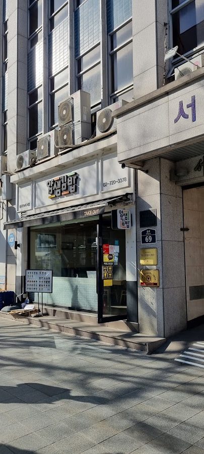 Yamsaem Gimbap Jongno YMCA