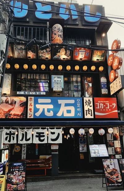 MOTOI 永登浦店