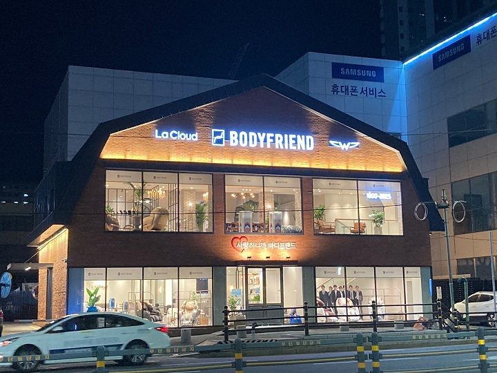 Bodyfriend Busan Yeonje Lounge