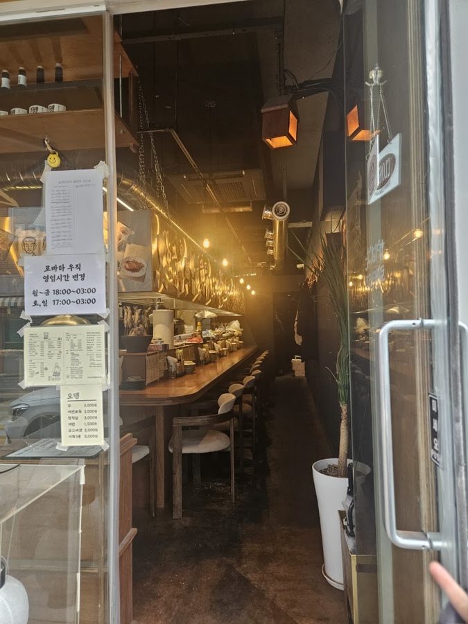 Robata Ujik