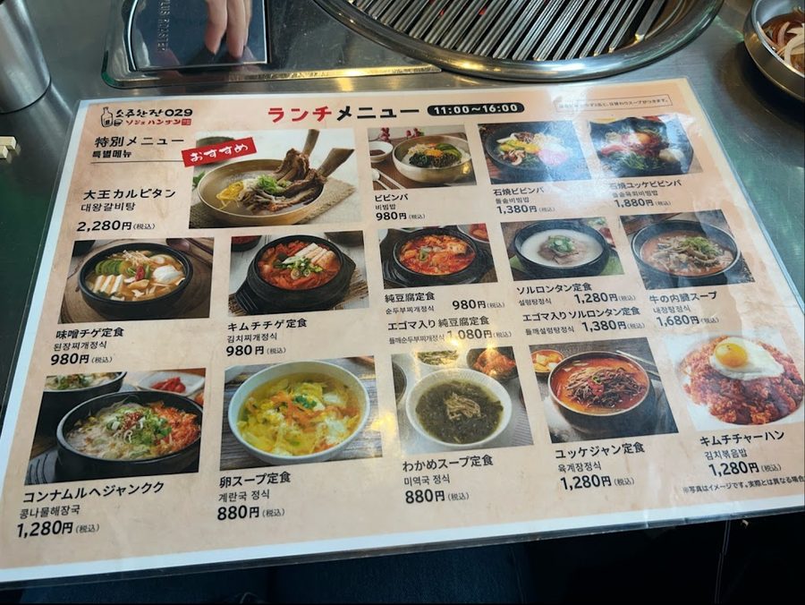 SOJUHANZAN POCHA CLUB OKINAWA