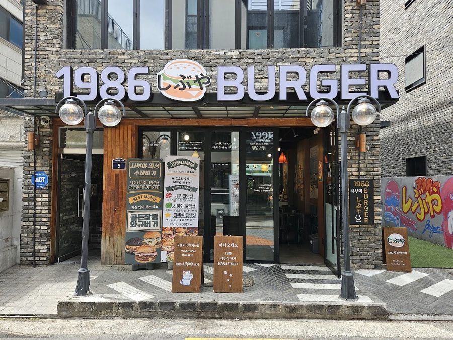 1986 Shibuya Burger