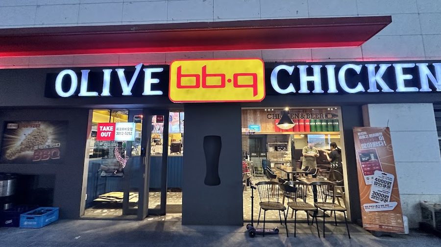 BBQ Chicken - Park Habio Branch