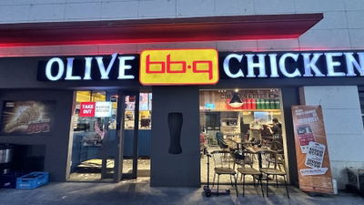 BBQ Chicken - Park Habio Branch