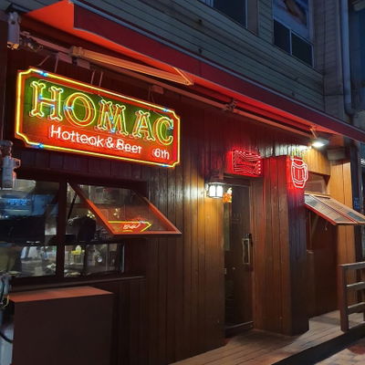 Homaeg
