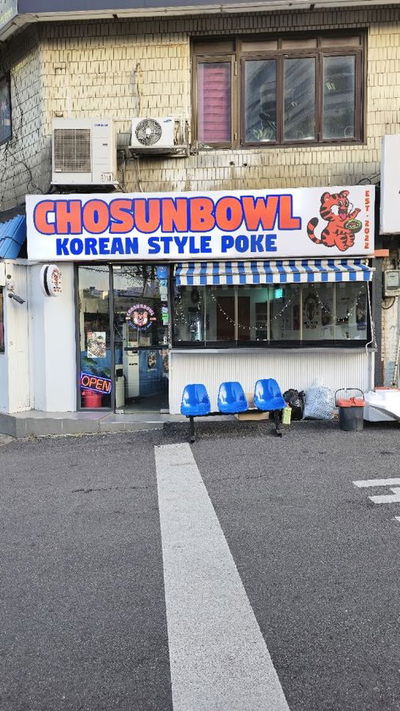 ドラゴンホフ