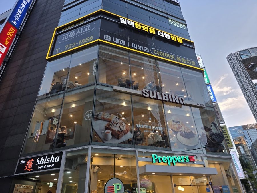 Sulbing Korean Dessert Cafe