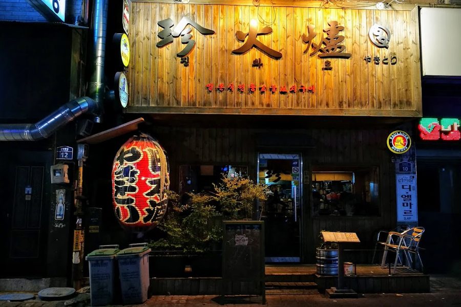 Jinhwaro Sillim Branch