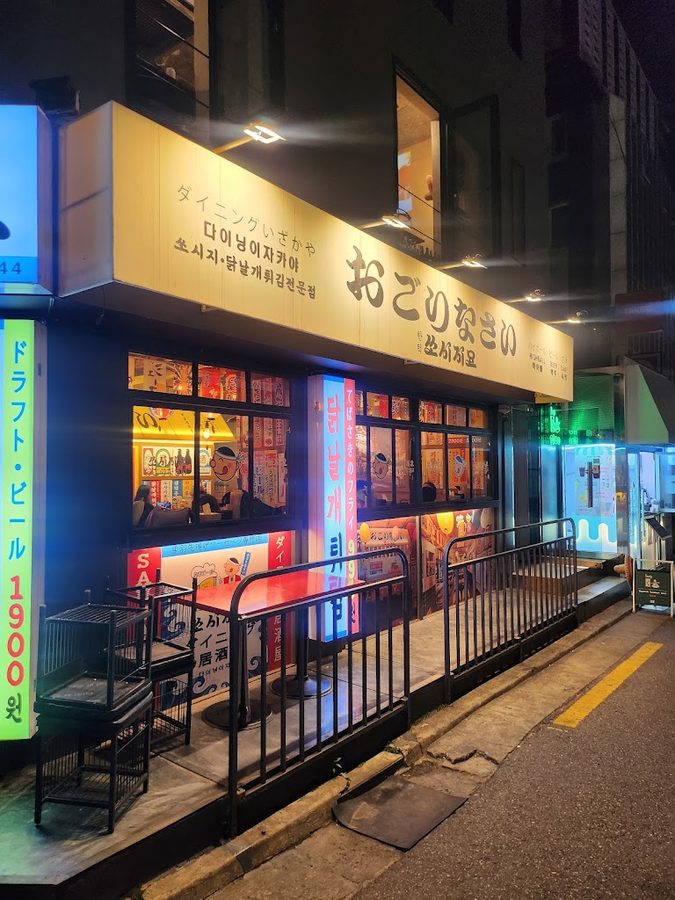 Sausage Yo Seoul Hapjeong Branch