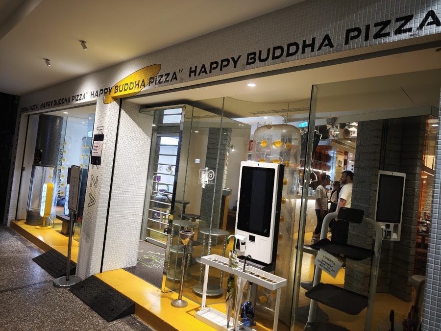 批薩謎勒 Happy Buddha Pizza