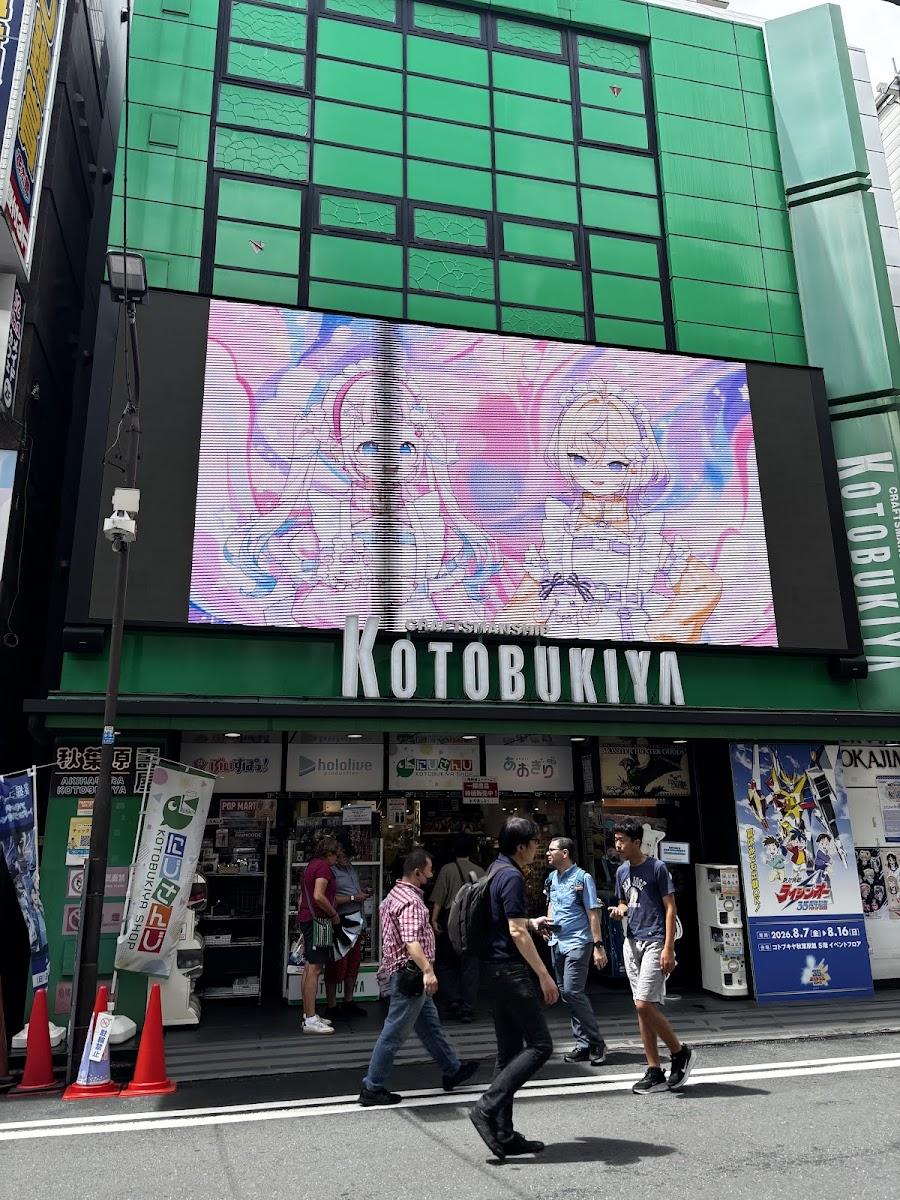 Kotobukiya
