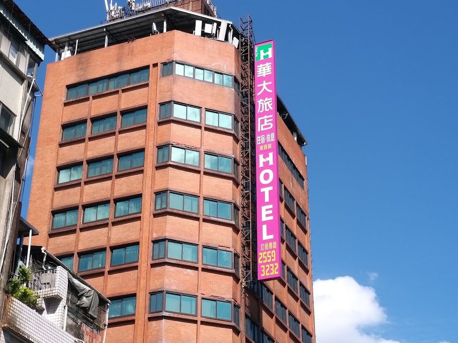 Royal Seasons Hotel Taipei