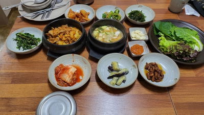 평원집