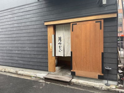 Sushi Dining KAWASHIGE
