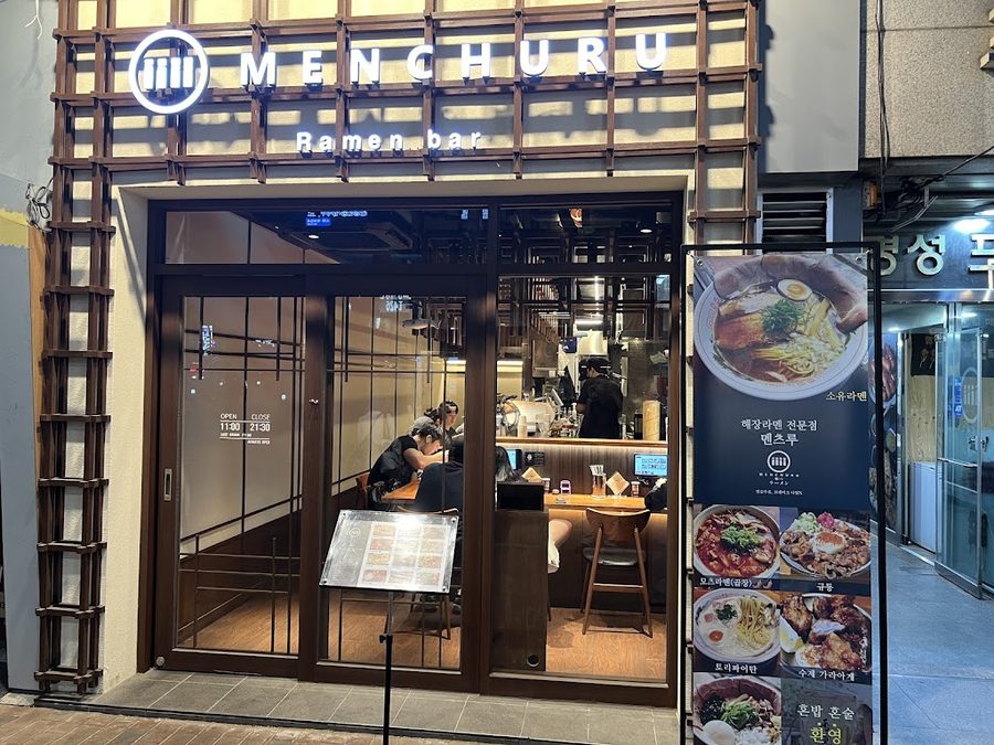 メンツル 高徳店