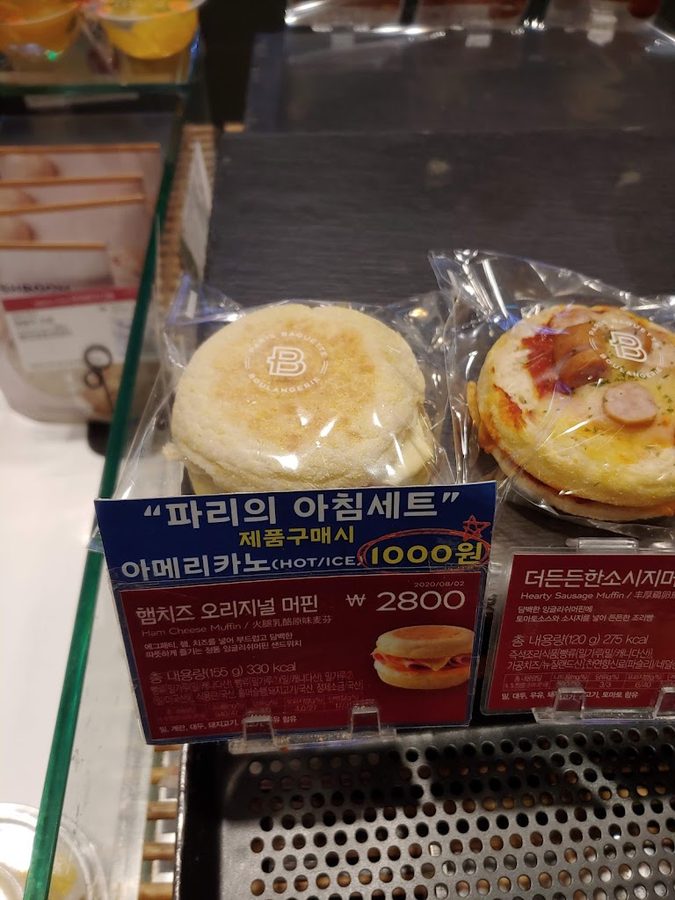 Paris Baguette