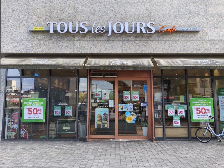 Tous Les Jours Helio City Branch