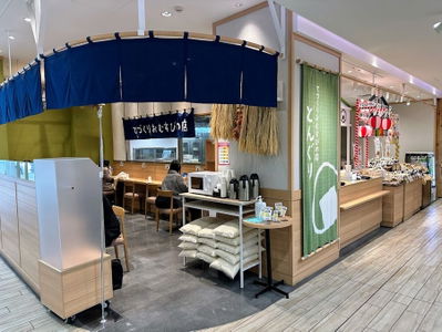 てづくりおむすびの店 どんぐり