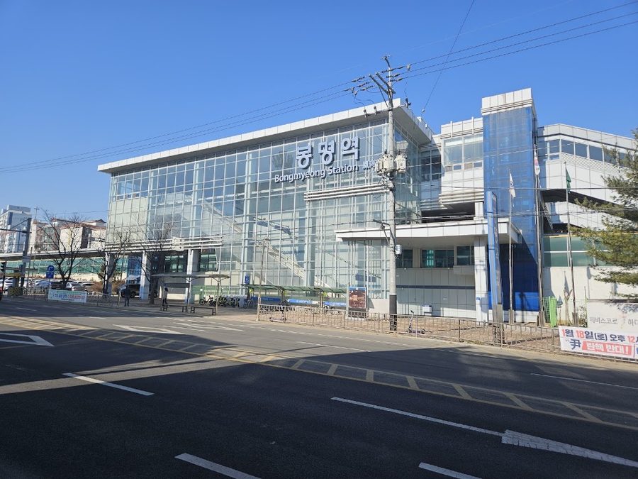 Bongmyeong