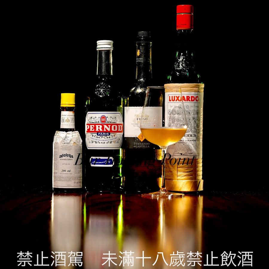 Bar Turning Point