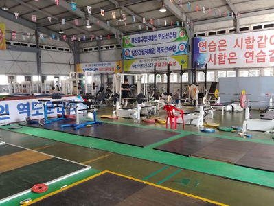 부산시요트협회