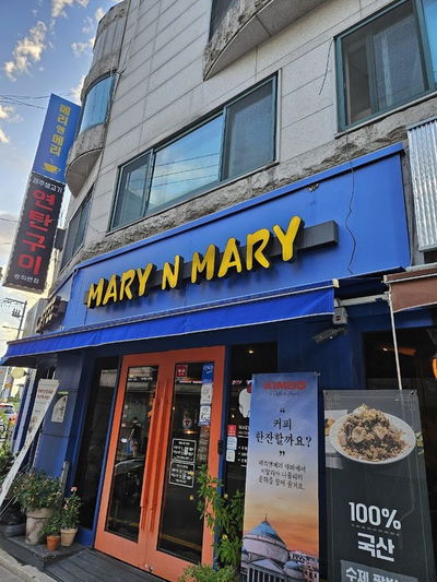 Mary & Mary