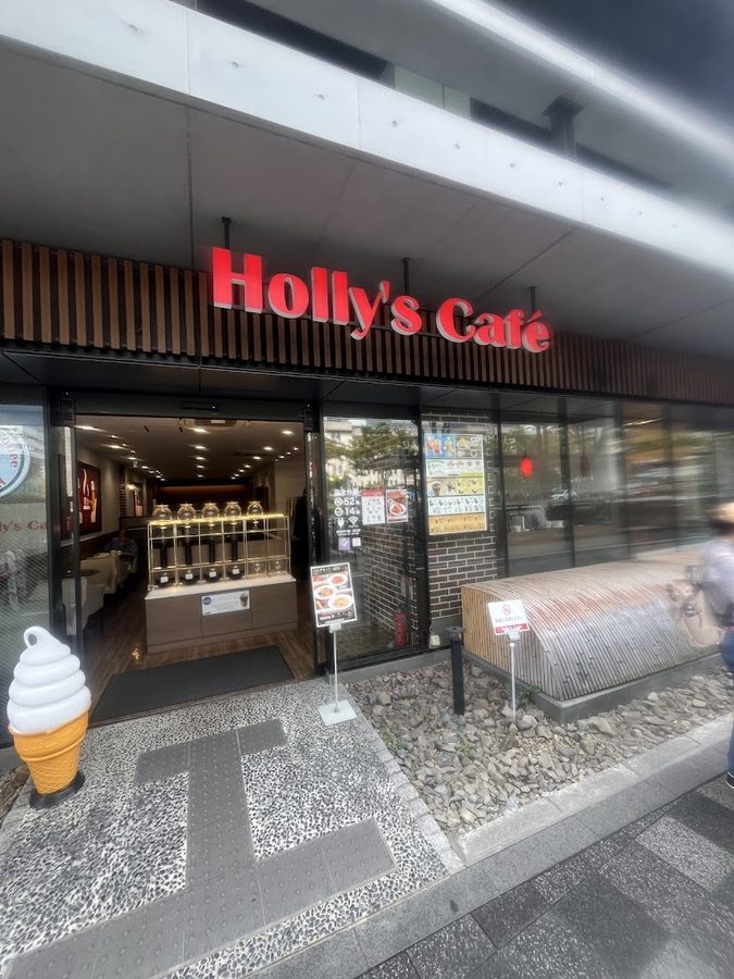 Holly’s Café - Honno-ji Kaikan