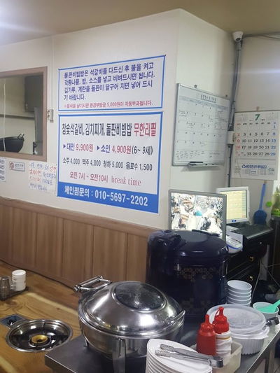 국보해물칼국수