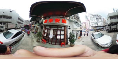 康樂餐廳