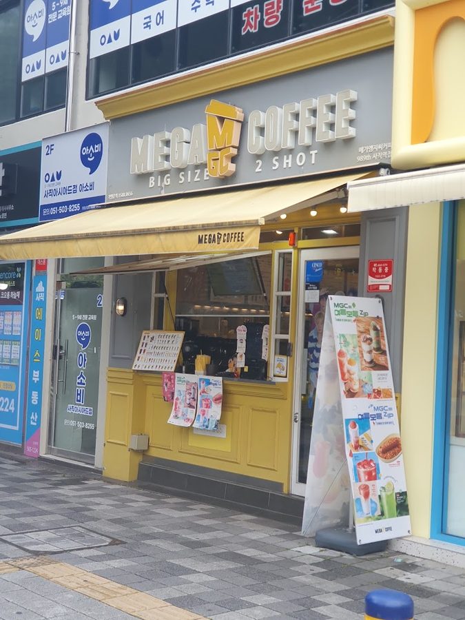 메가 커피 부산사직점
